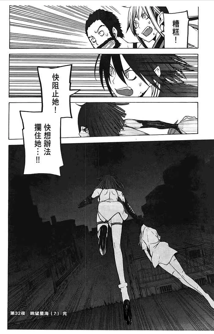 6卷 第189页