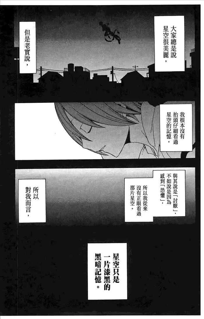 6卷 第192页