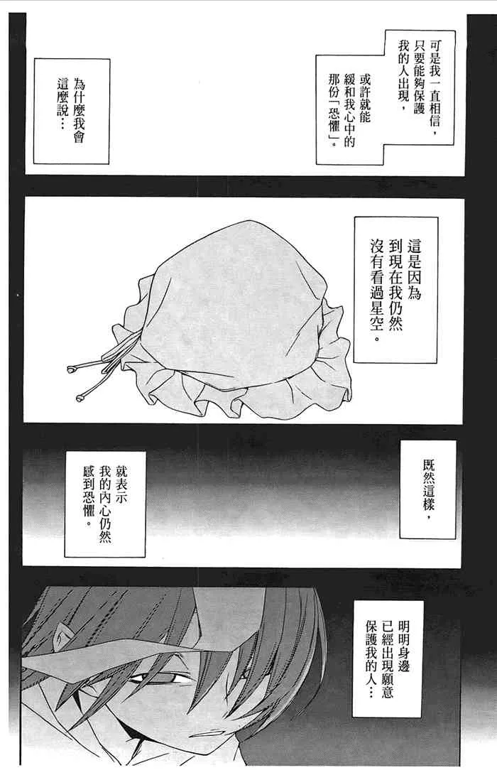 6卷 第193页