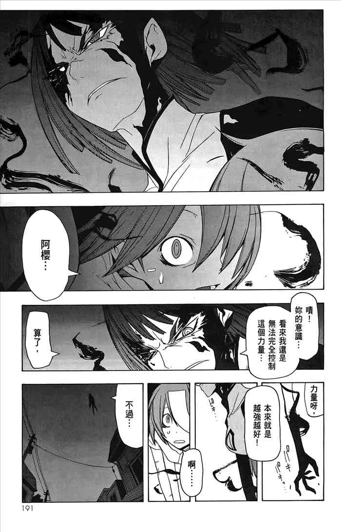 6卷 第194页