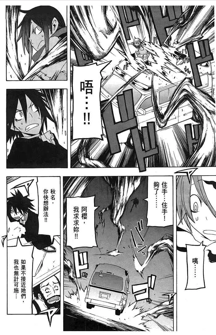 6卷 第197页