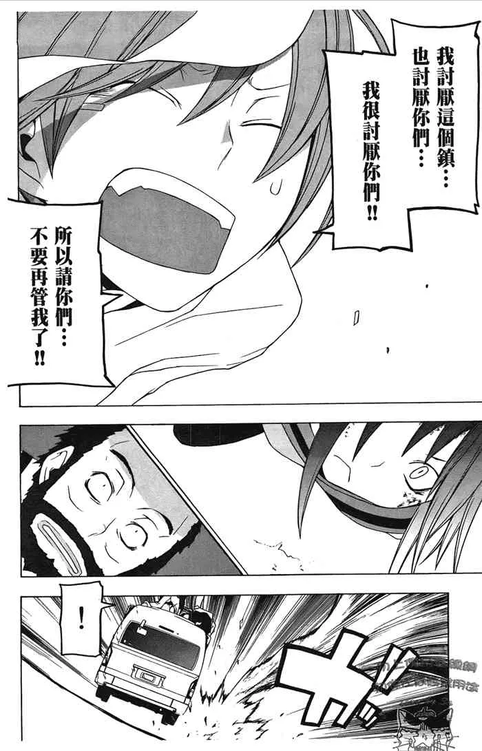 6卷 第199页