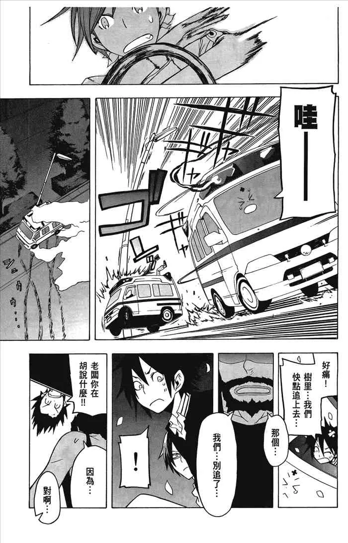 6卷 第200页