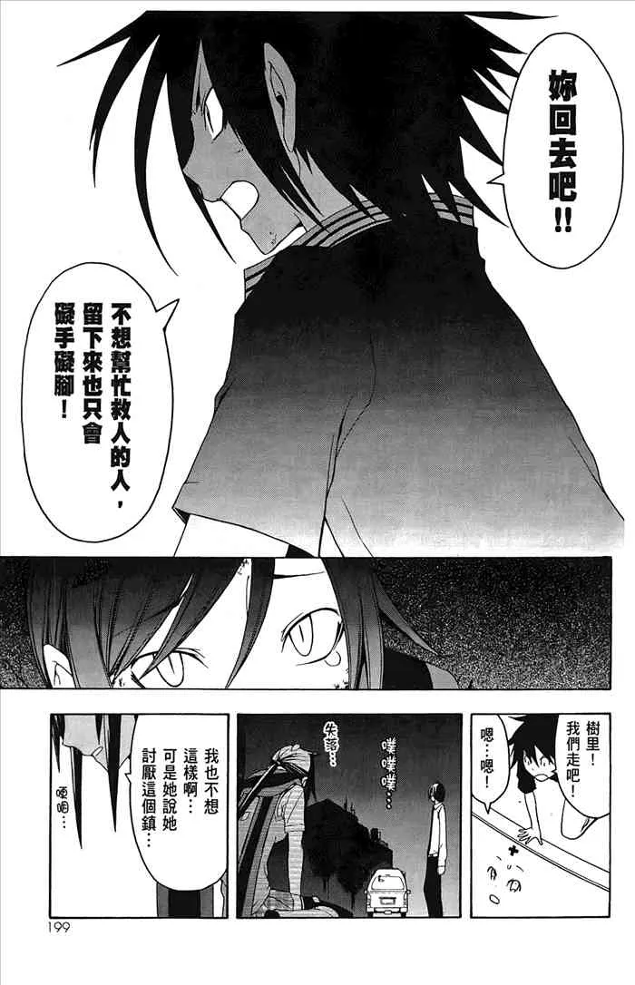 6卷 第202页