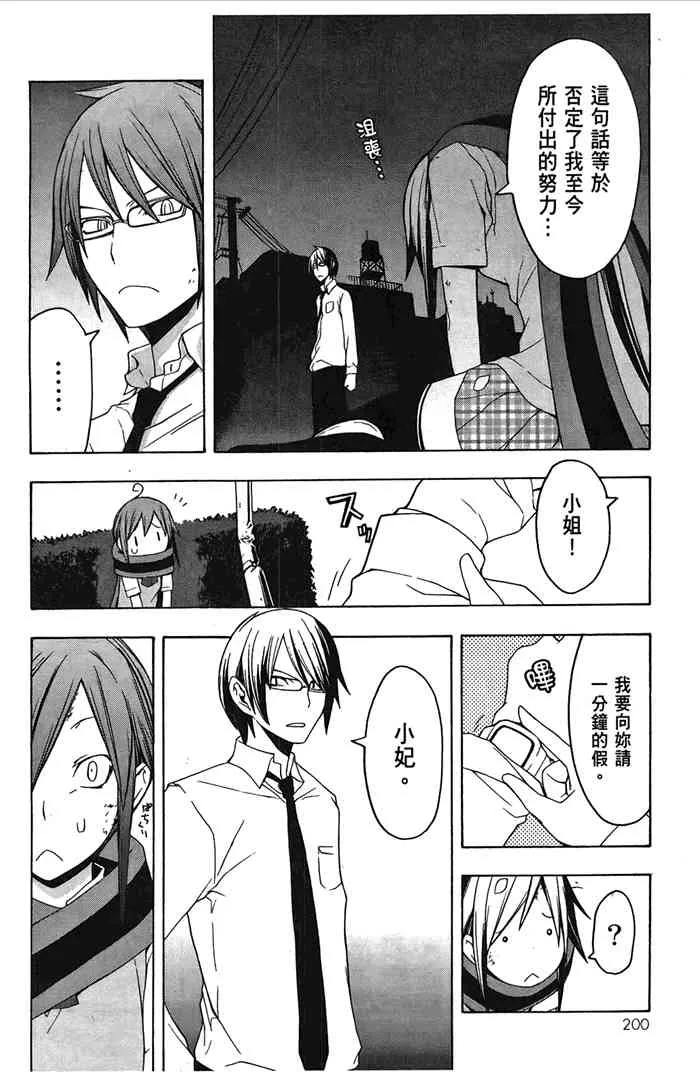 6卷 第203页
