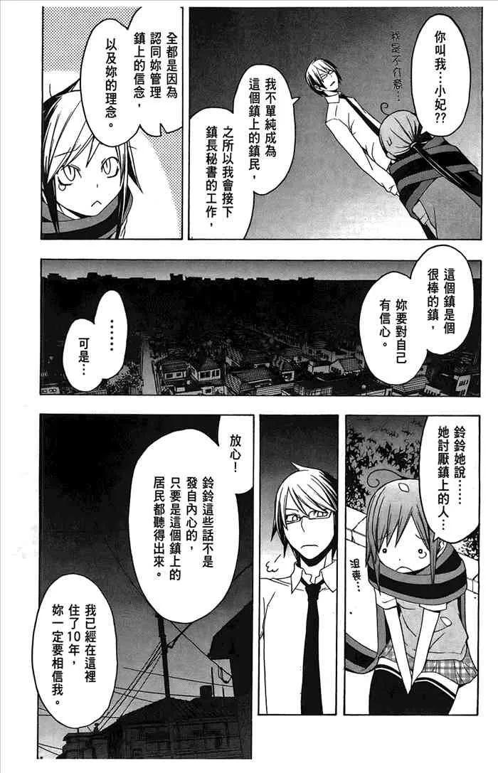 6卷 第204页