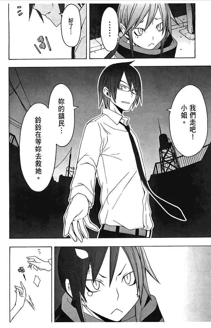 6卷 第205页