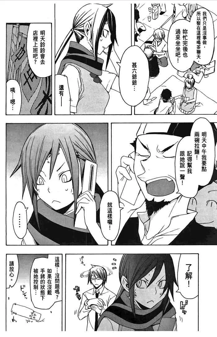 6卷 第207页
