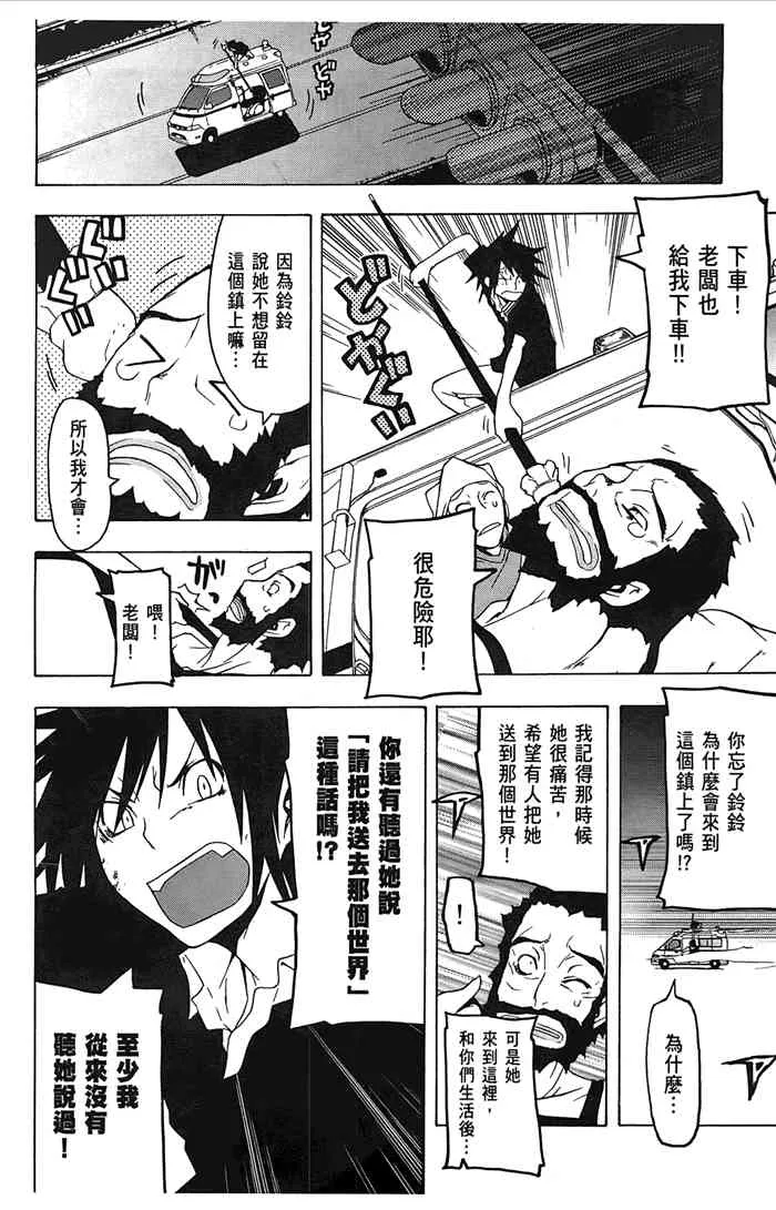 6卷 第209页