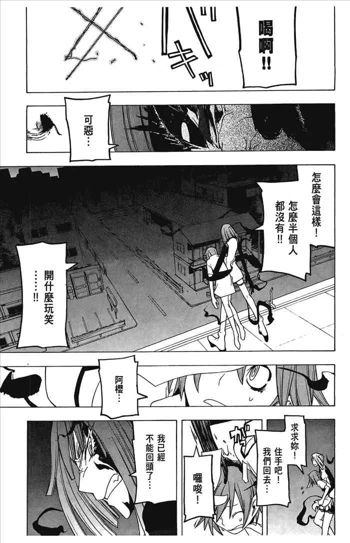 6卷 第212页