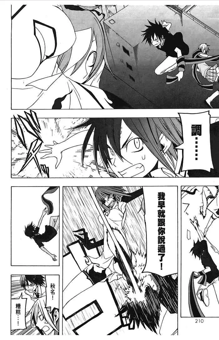6卷 第213页