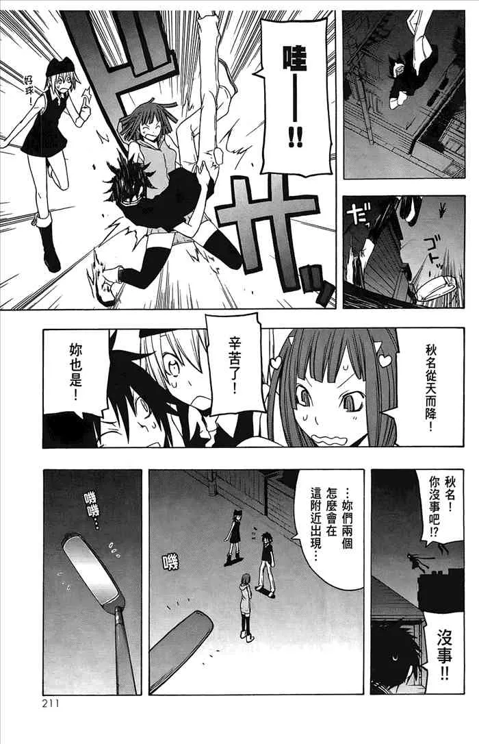 6卷 第214页