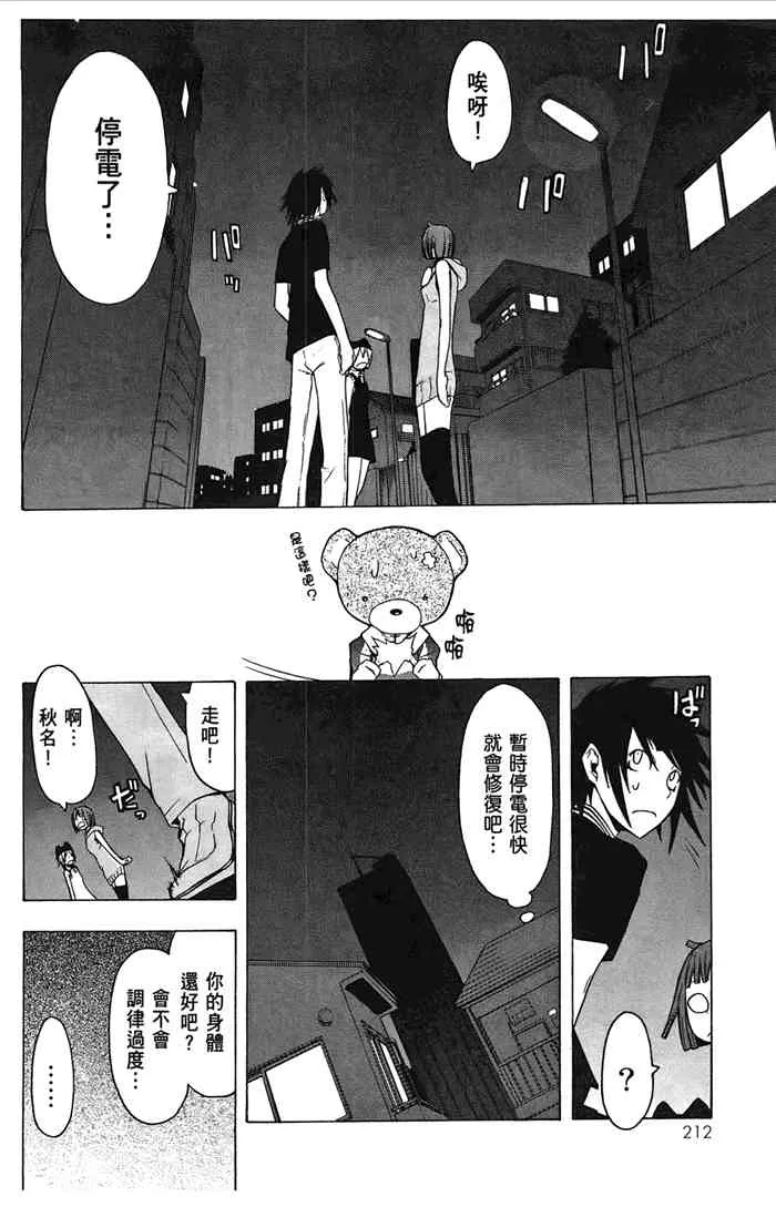 6卷 第215页