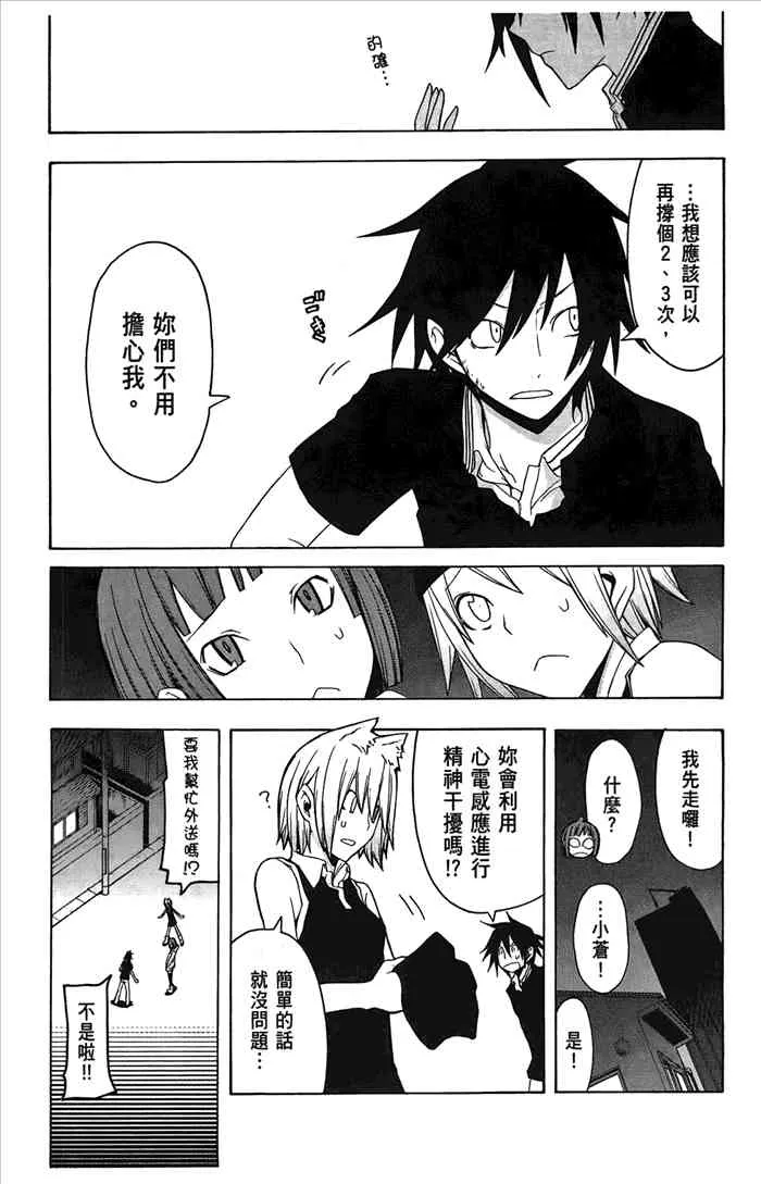 6卷 第216页