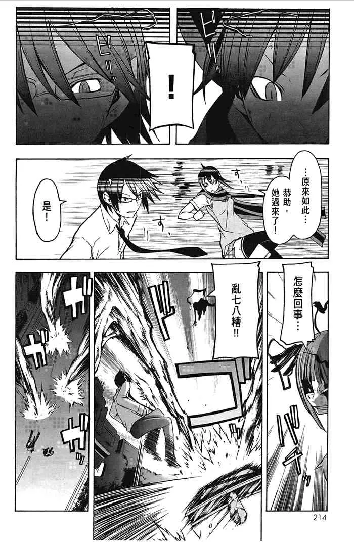6卷 第217页