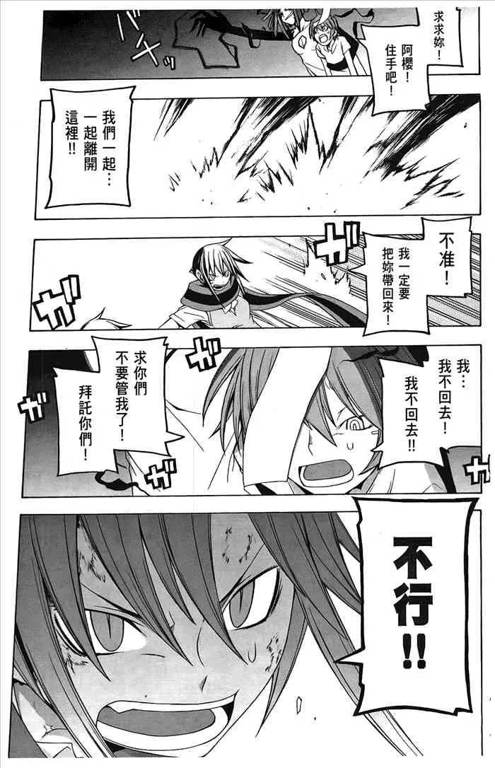 6卷 第218页