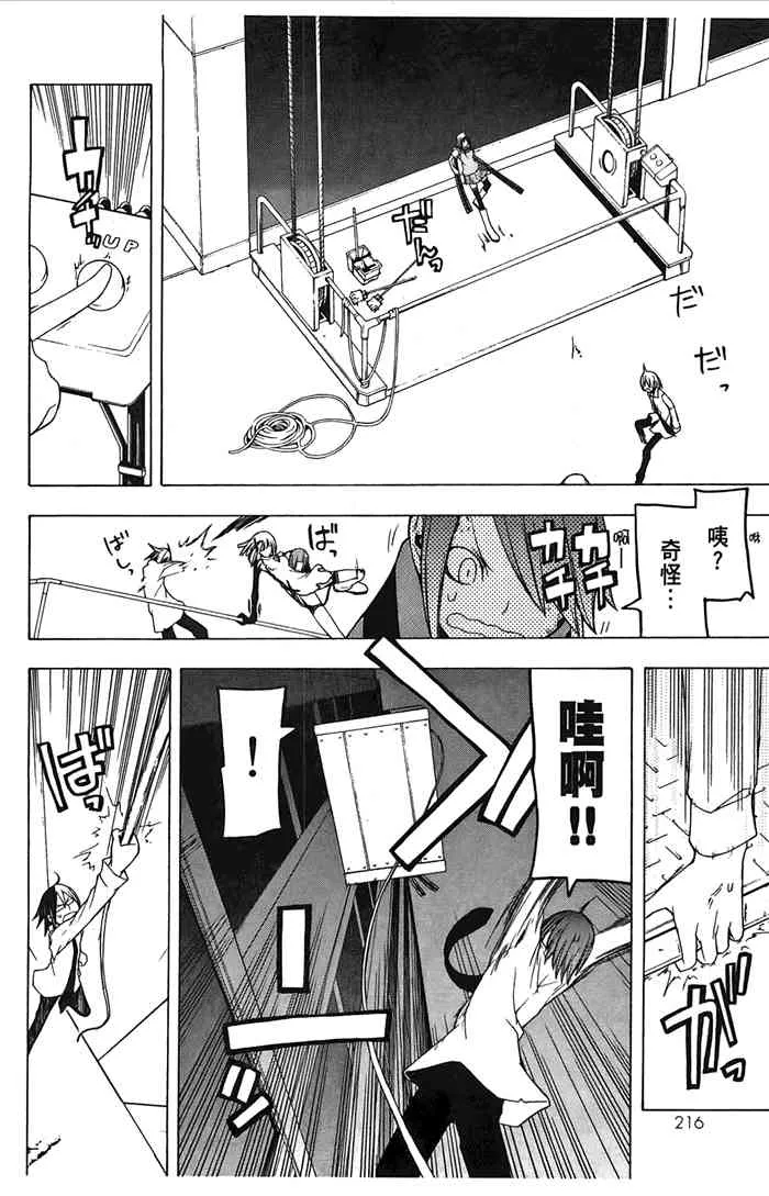 6卷 第219页