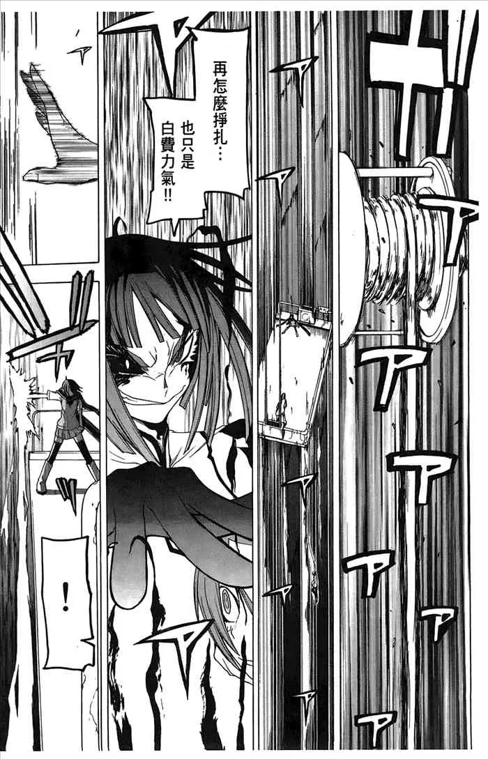 6卷 第220页
