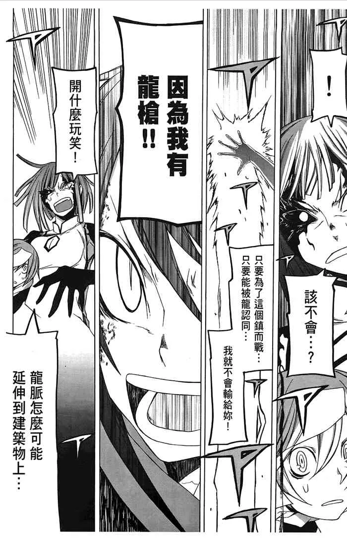 6卷 第221页