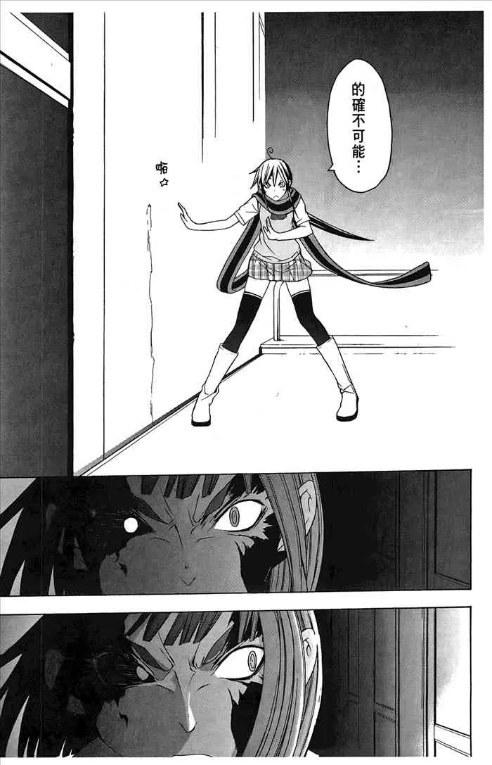 6卷 第222页