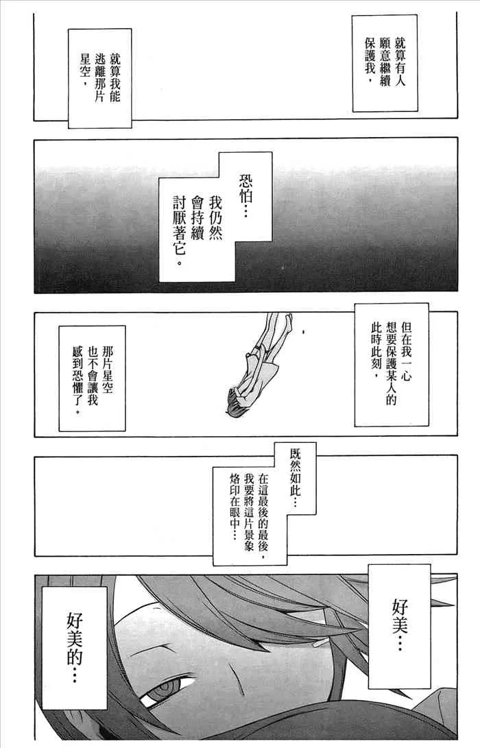 6卷 第226页