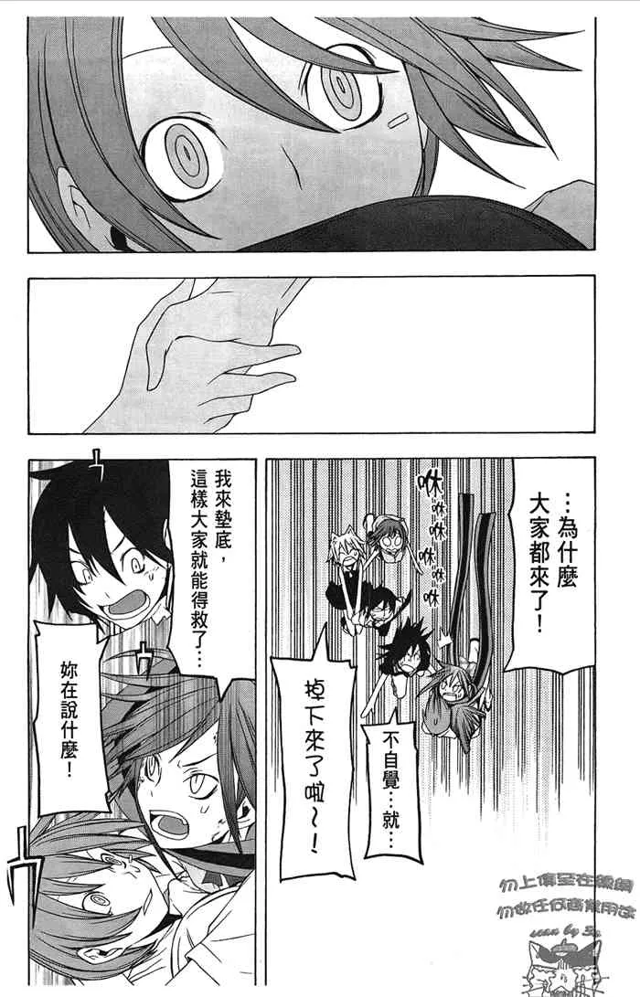 6卷 第229页