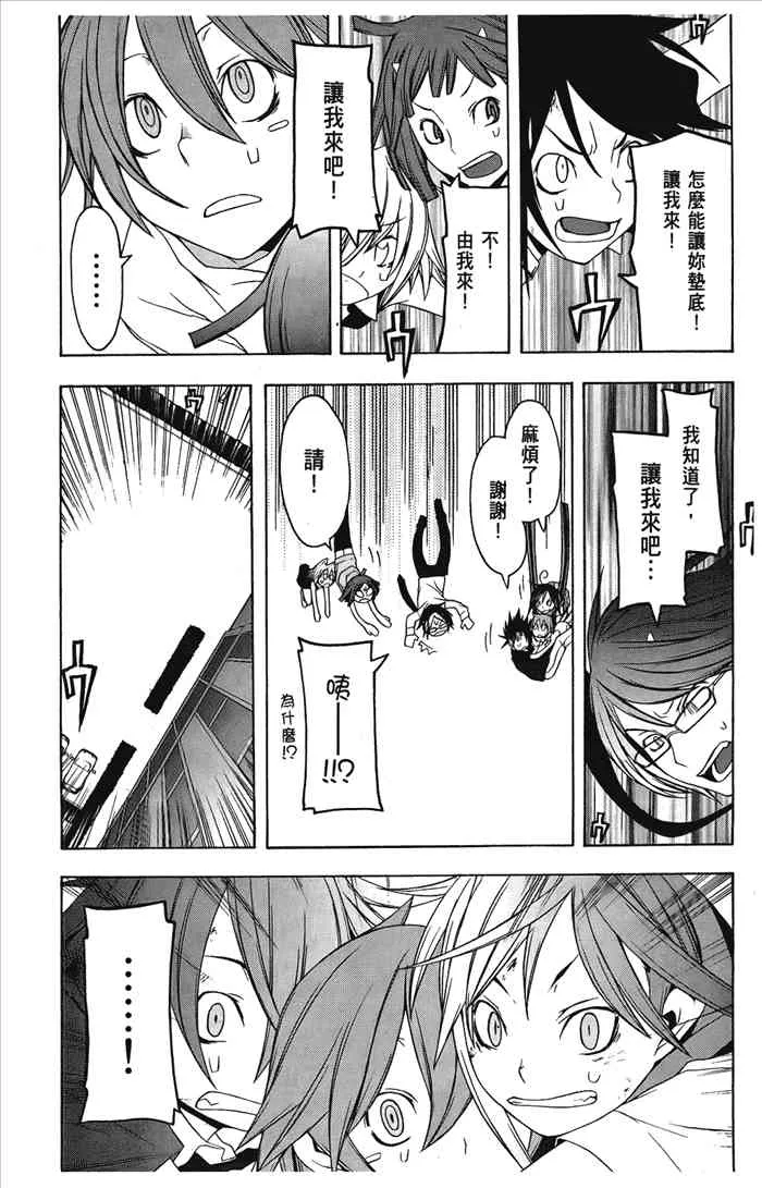6卷 第230页