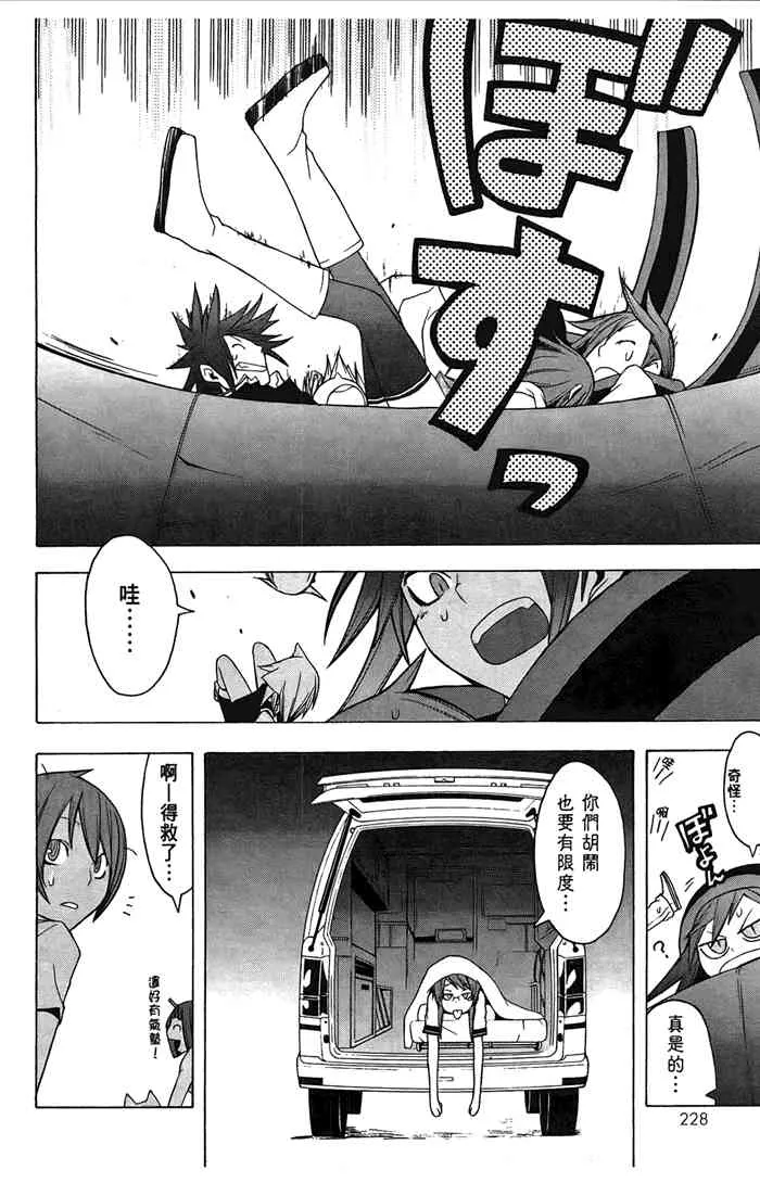 6卷 第231页