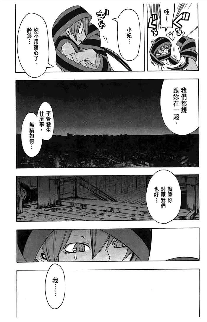6卷 第232页