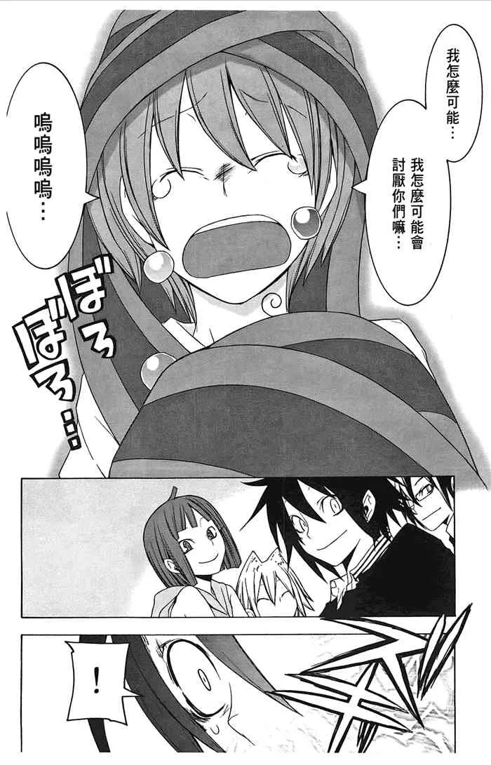 6卷 第233页