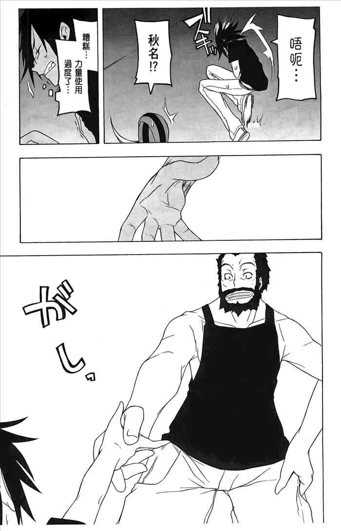 6卷 第234页