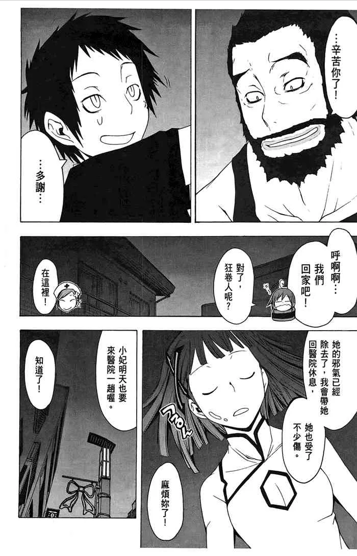 6卷 第235页