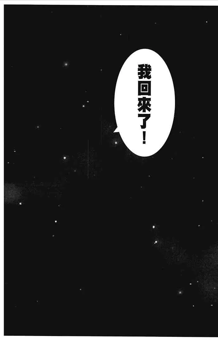 6卷 第237页