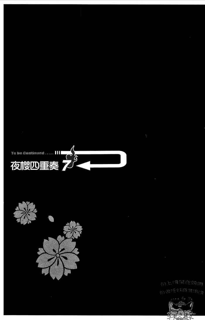 6卷 第239页