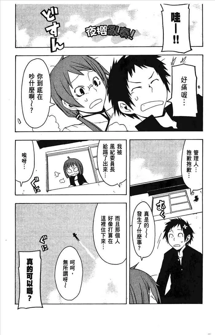 6卷 第240页