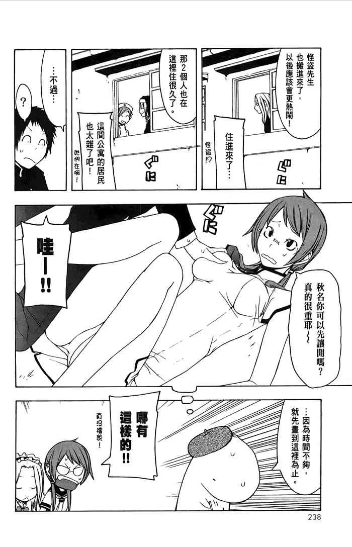6卷 第241页