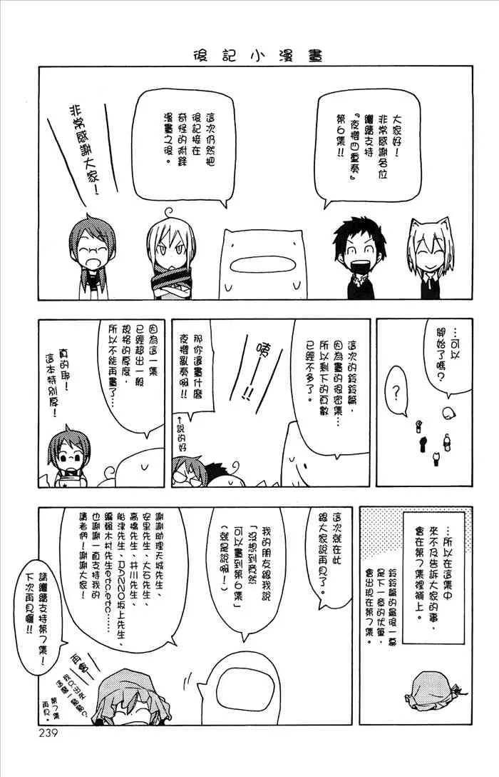 6卷 第242页