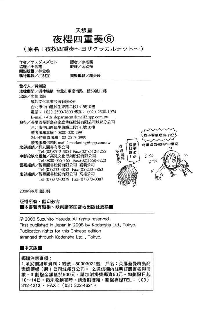 6卷 第243页