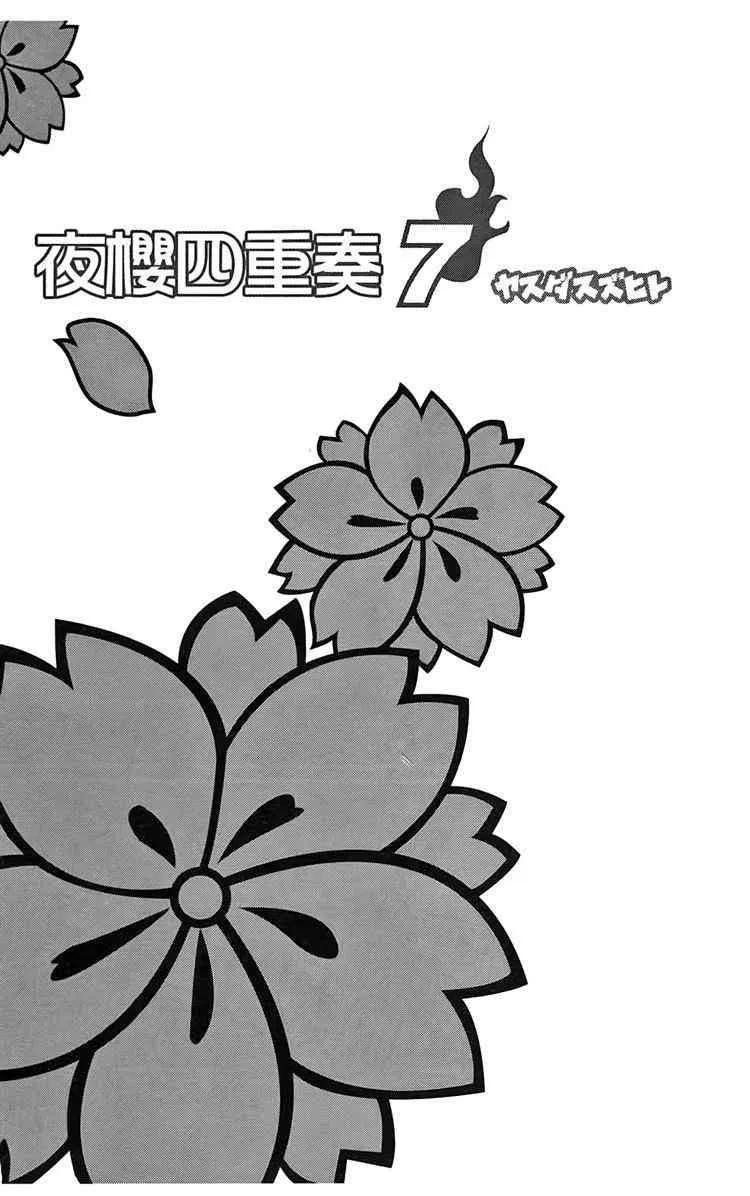 7卷 第4页