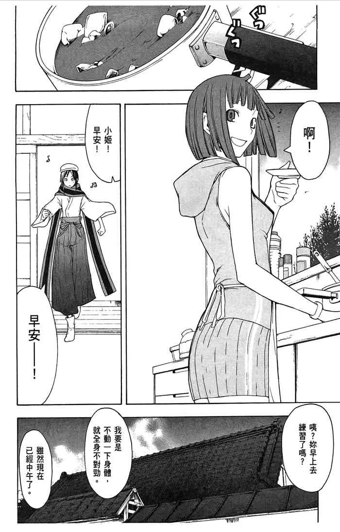 7卷 第13页