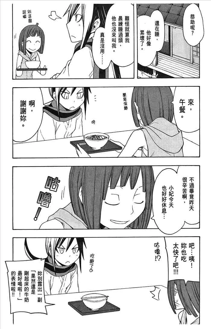 7卷 第14页
