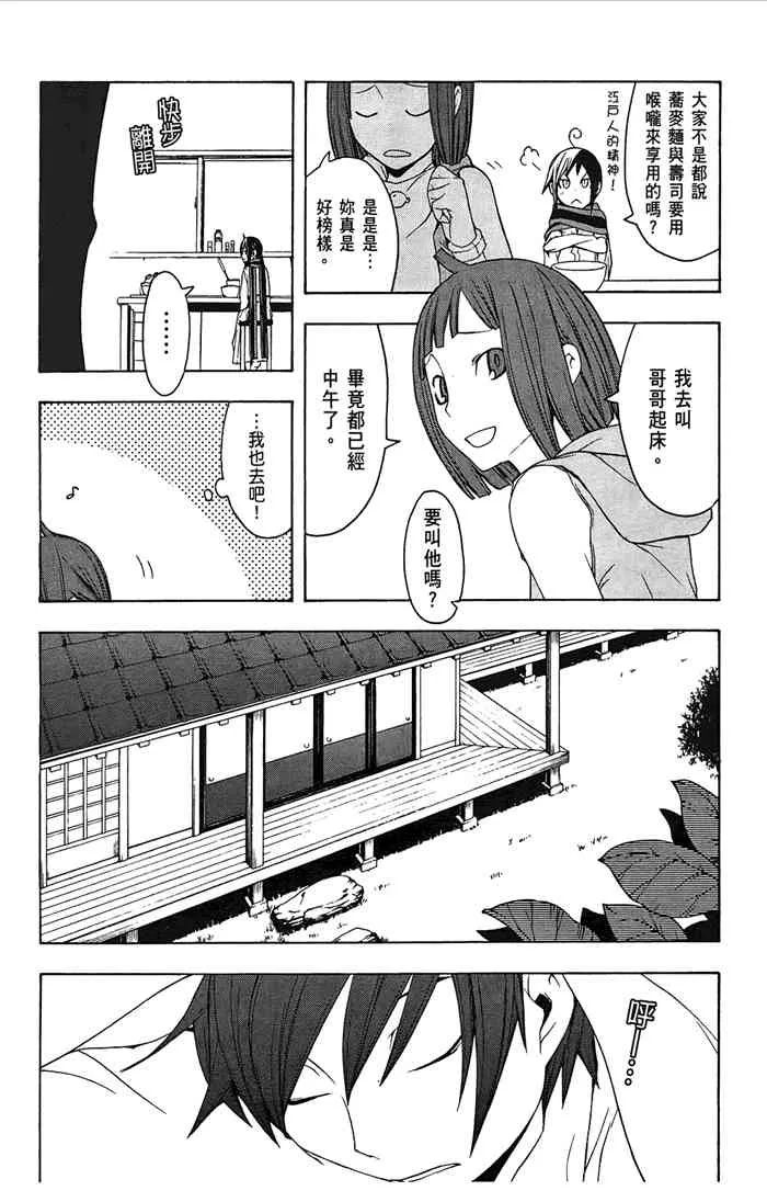 7卷 第15页