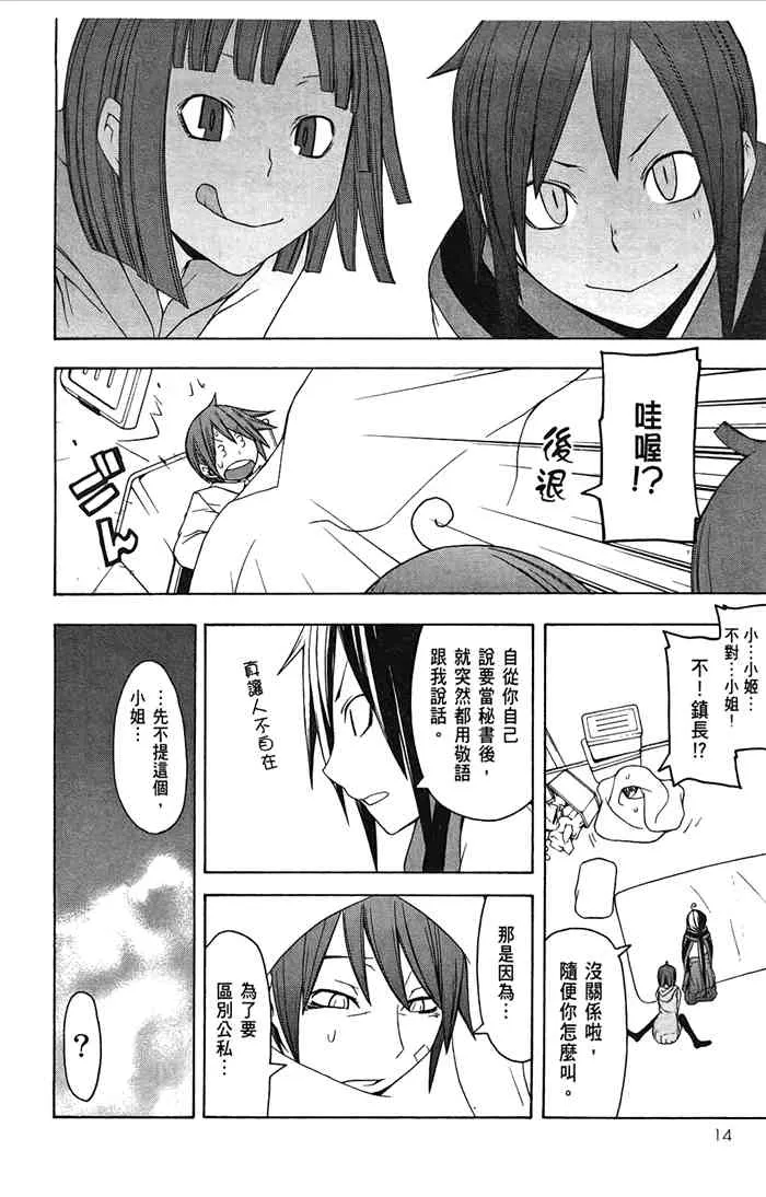 7卷 第17页