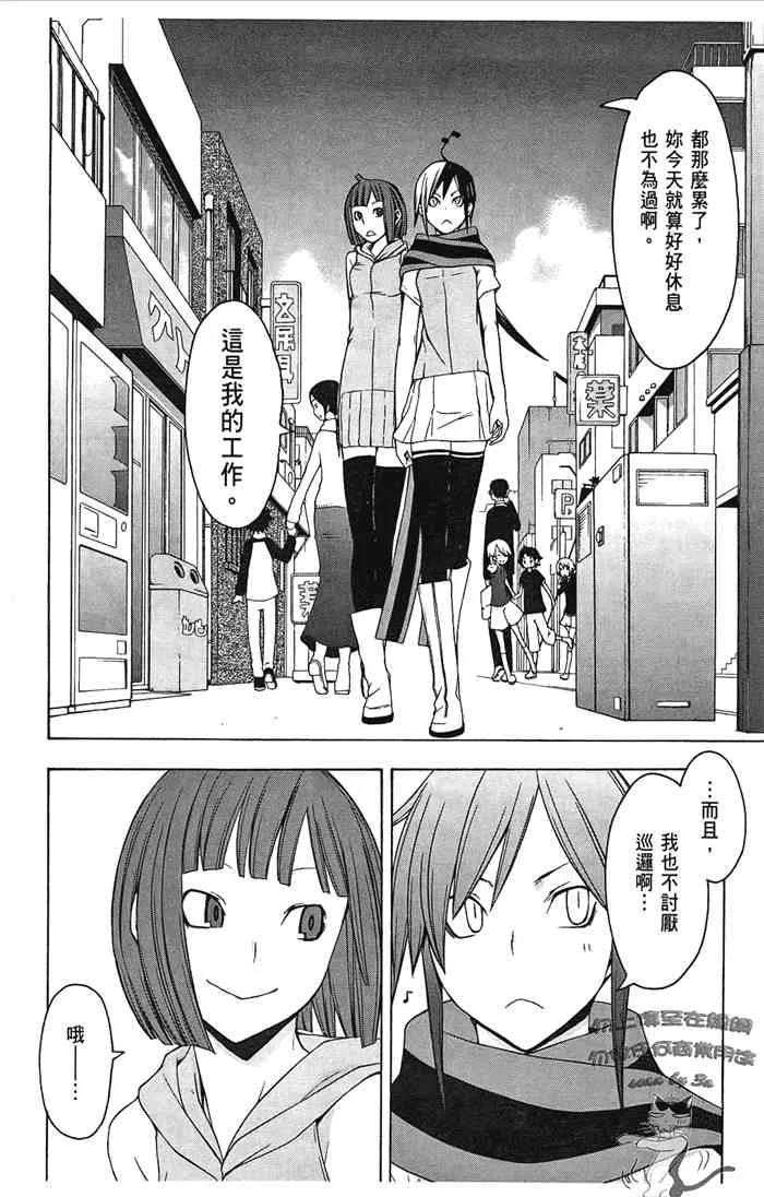 7卷 第19页