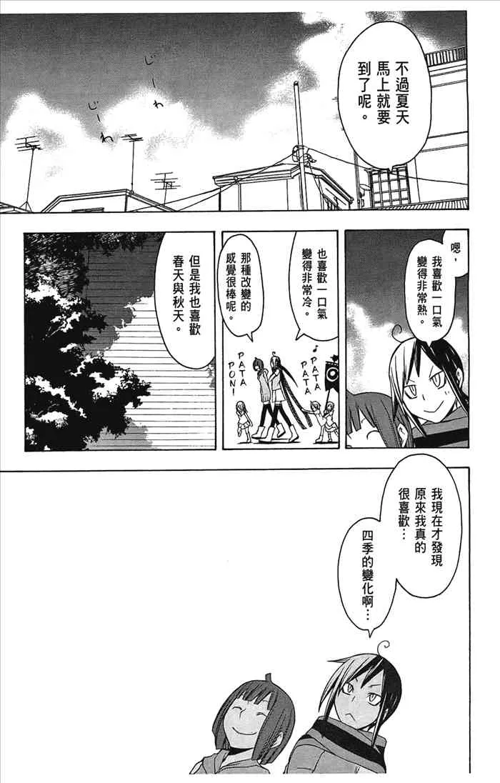 7卷 第20页