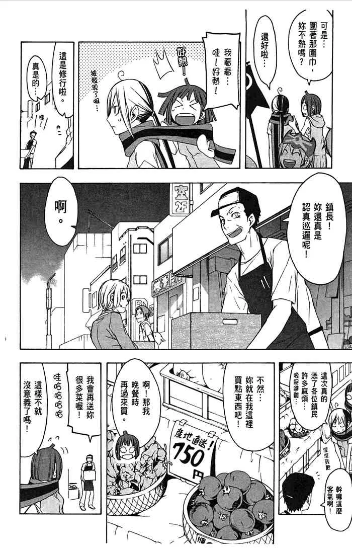 7卷 第21页