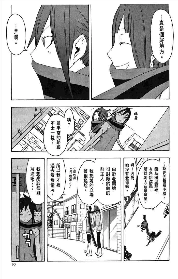 7卷 第22页