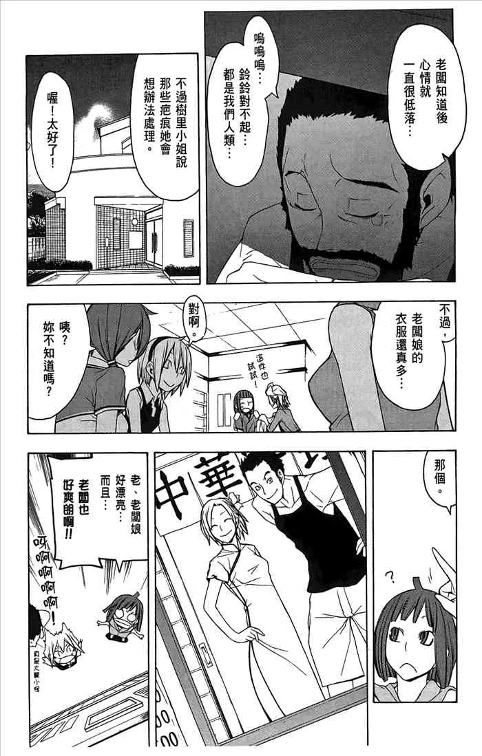 7卷 第24页