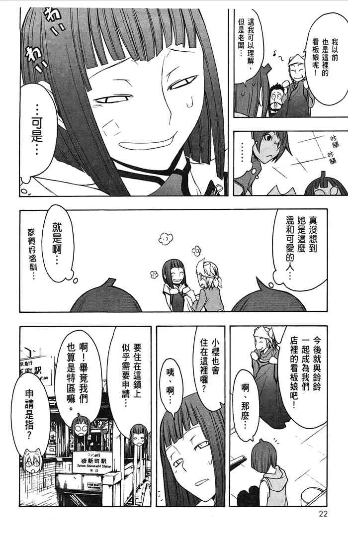 7卷 第25页