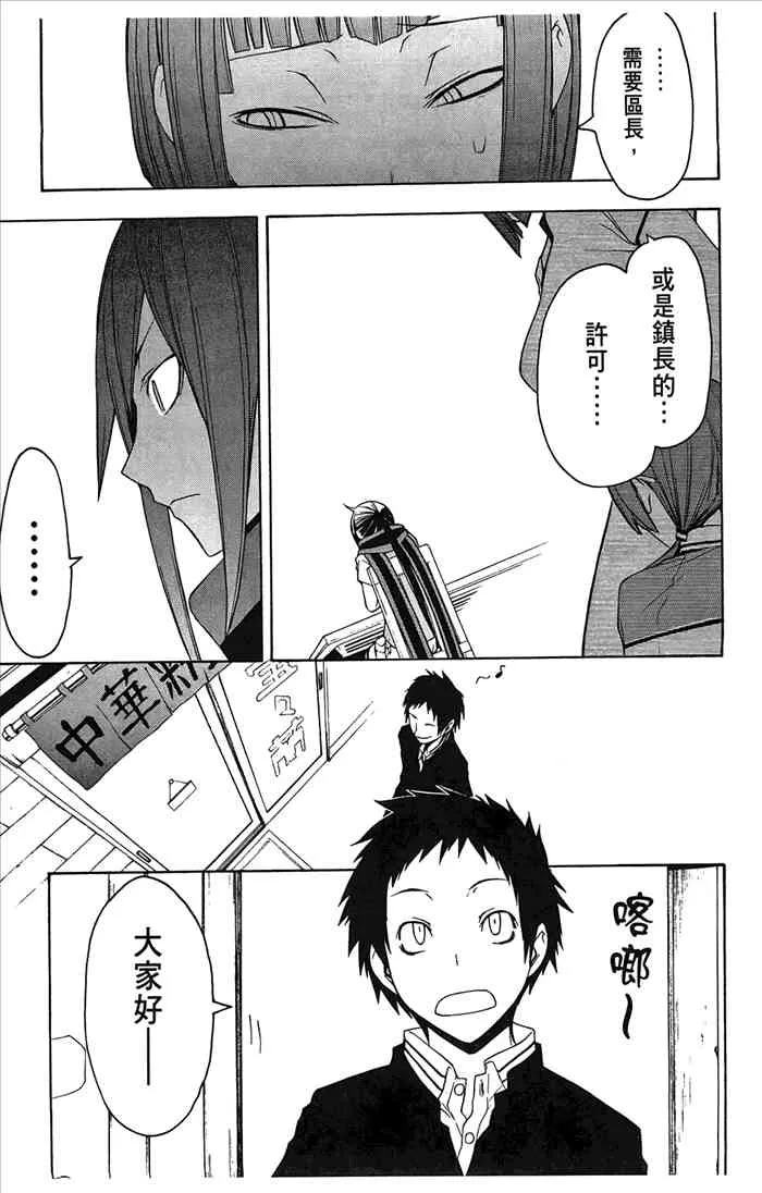 7卷 第26页